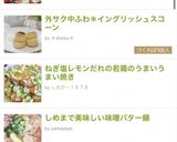 ねぎ塩レモンだれの若鶏のうまいうまい焼き作り方21写真