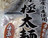 土鍋ラーメン～旨辛い～タンメン作り方6写真
