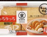 絹ごしもっちり厚揚げで作る麻婆豆腐作り方1写真