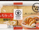 絹ごしもっちり厚揚げで作る麻婆豆腐作り方1写真