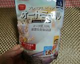 ★糖質オフ！＊オートミールクッキー＊♪作り方3写真