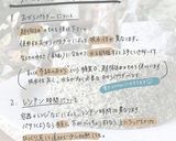 間違えて公開しちゃったおから蒸しパン直す作り方3写真
