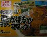 ★簡単★冷食アレンジ（かぼちゃコロッケ）作り方2写真
