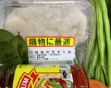 トートマンプラー☆タイ風さつま揚げ作り方1写真