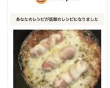 ウインナーのチーズ焼き作り方4写真