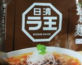 辛旨クリーミー！担々キムチ豆乳鍋作り方1写真
