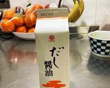 高野豆腐のはさみ煮作り方6写真