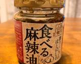 あったか豆乳鍋作り方2写真
