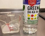 グリーンダカラ(DAKARA)ゼリー作り方1写真