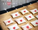無限ハート弁当 forバレンタイン作り方5写真