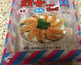 時短餃子カレー作り方1写真