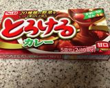 時短餃子カレー作り方4写真