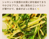 水菜の大量消費に！水菜と卵の中華風炒め作り方13写真