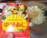 最速の野菜たっぷり中華スープ作り方4写真