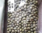 美味しい!豆数の子作り方1写真