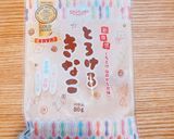 簡単！美味しい！きなこトースト★第二弾！作り方9写真