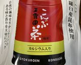 超簡単 白身の魚スープ作り方1写真