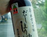 チゲ？ブイヤベース？の中間な鍋作り方5写真