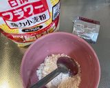 天ぷら•基本の衣作り方1写真