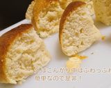 超簡単☆炊飯器でパン！作り方6写真