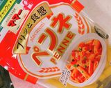 海老とアボカドのクリームペンネ作り方1写真
