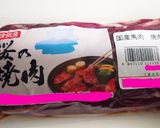 馬肉バラ肉のスタミナ焼き作り方1写真