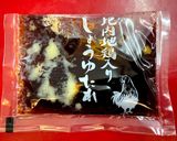 きりたんぽハチ公セット調理方法作り方9写真