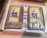 本気のレシピで絶品！スンドゥブチゲ作り方2写真