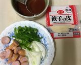 余った餃子の皮で♫簡単ひと口ピザ作り方1写真