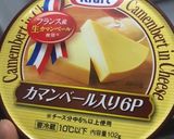 酒粕の濃厚おつまみ作り方3写真