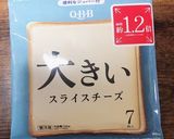 材料2つで!ヘルシーライ麦チーズサンド作り方2写真