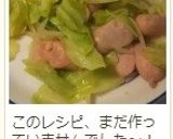 10分簡単♪キャベツの温野菜作り方6写真