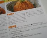 ☆★おからナポリタン(おかナポ)★☆作り方14写真