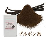 バニラパウダーの使い方美味しいパンケーキ作り方8写真