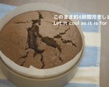ガトーショコラ・クラシック【レシピ動画】作り方38写真