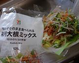 最速のタコスサラダ作り方15写真