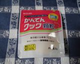 コーヒーかんてんデザート作り方1写真