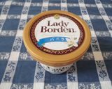 コーヒーかんてんデザート作り方6写真
