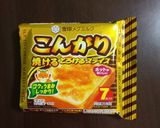 超簡単☆レトルトシチューでドリア作り方5写真