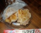 トマトと玉ねぎたっぷりチキンステーキ作り方3写真