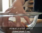【完全再現】鶏と野菜の黒酢あん【大戸屋】作り方1写真