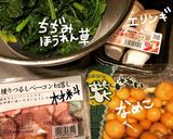 きのことベーコンとちぢみほうれん草作り方3写真