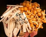 きのことベーコンとちぢみほうれん草作り方6写真