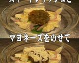 美味ドレの蜂蜜マスタードソースでポテサラ作り方1写真