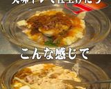 美味ドレの蜂蜜マスタードソースでポテサラ作り方2写真