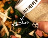 きのことベーコンとちぢみほうれん草作り方10写真