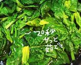 きのことベーコンとちぢみほうれん草作り方2写真
