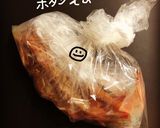 ボタンえびdeうま煮作り方1写真