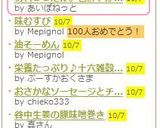 材料３つだけ。色鮮やかな紫蘇ドレッシング作り方4写真