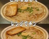 美味ドレとおろしにんにくでもやしラーメン作り方1写真
